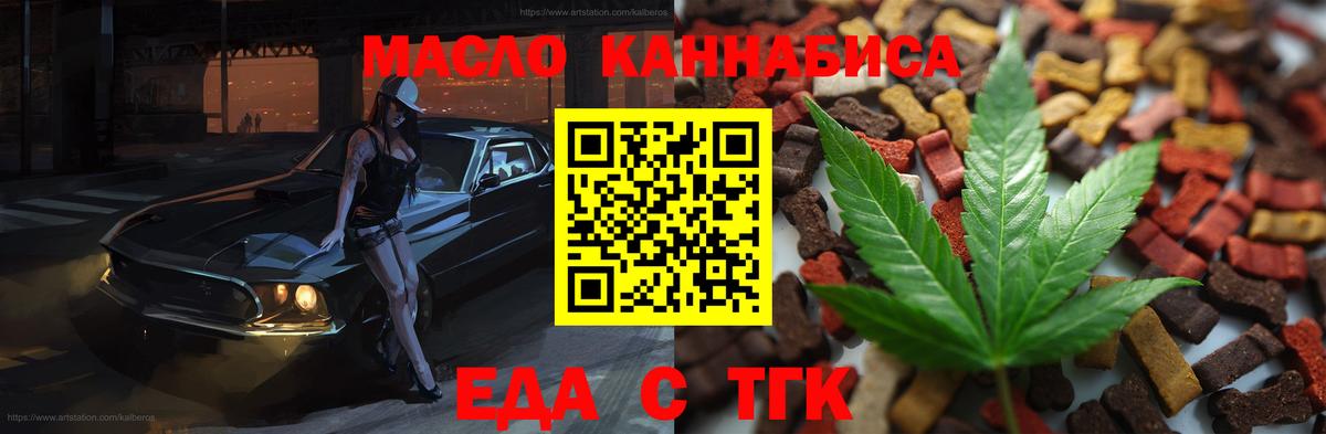 Canna-Cookies марихуана Когалым