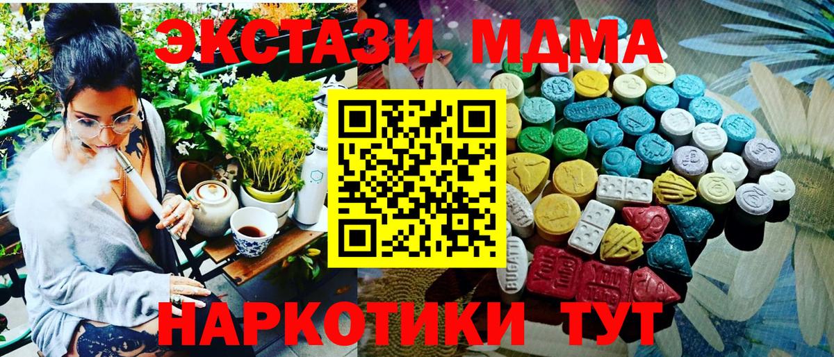 МЕГА как зайти  Вход с VPN  Когалым  ЭКСТАЗИ  Ecstasy DUBAI  Ecstasy louis Vuitton 