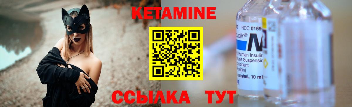 Канабис  Cocaine  Гашиш  Меф МЯУ МЯУ   Alpha-PVP СОЛЬ   Вход с VPN  Когалым  ГАШ 