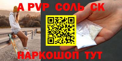 стаф Краснознаменск
