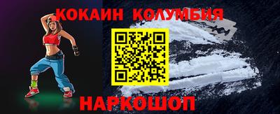 амфетамин Краснокаменск