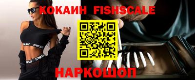 амфетамин Краснокаменск