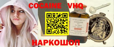 амфетамин Краснокаменск
