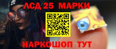 стаф Краснознаменск