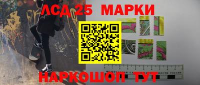 амфетамин Краснокаменск