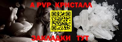 стаф Краснознаменск