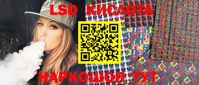 стаф Краснознаменск