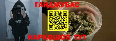 амфетамин Краснокаменск