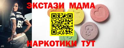 амфетамин Краснокаменск