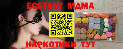 стаф Краснознаменск