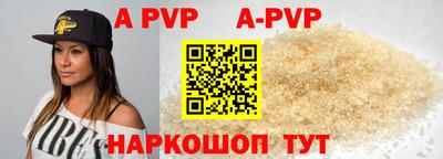 амфетамин Краснокаменск