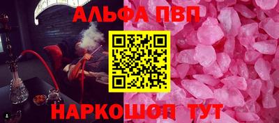 амфетамин Краснокаменск