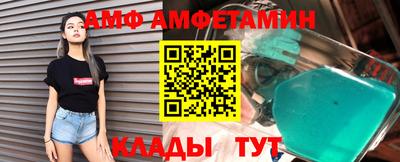 стаф Краснознаменск