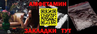 стаф Краснознаменск