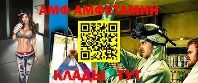 амфетамин Краснокаменск