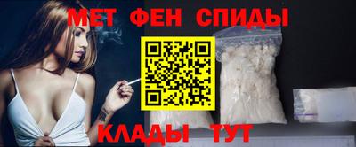 амфетамин Краснокаменск