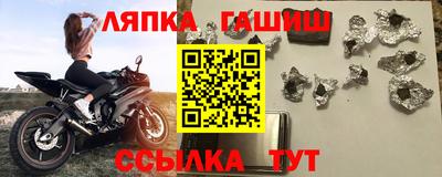 стаф Краснознаменск