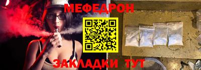 а пвп мука Краснодар