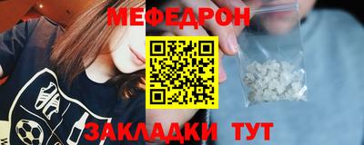 амфетамин Краснокаменск