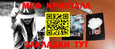амфетамин Краснокаменск