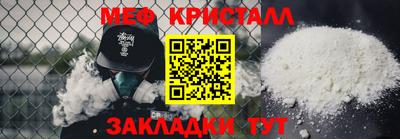 амфетамин Краснокаменск