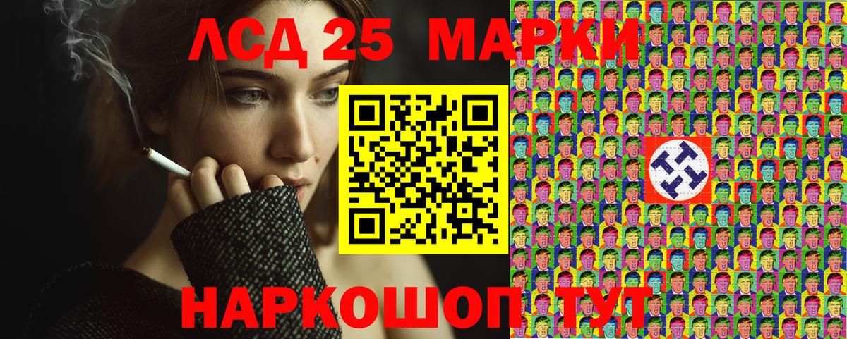Марки N-bome 1,8мг  Вход с VPN  Когалым  Марки N-bome 1,8мг 