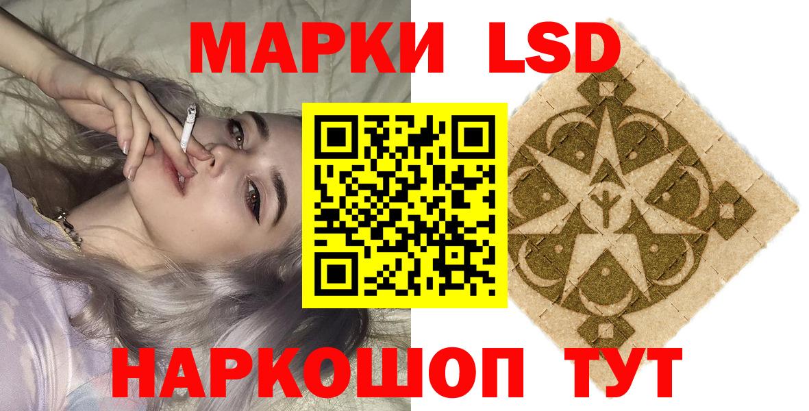 Марки NBOMe 1,5мг Когалым