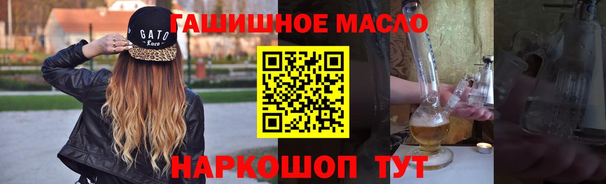Дистиллят ТГК вейп Когалым