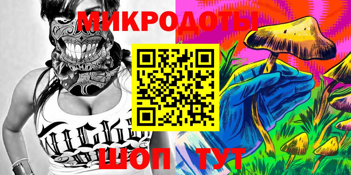 Псилоцибиновые грибы GOLDEN TEACHER  Вход с VPN  Когалым 