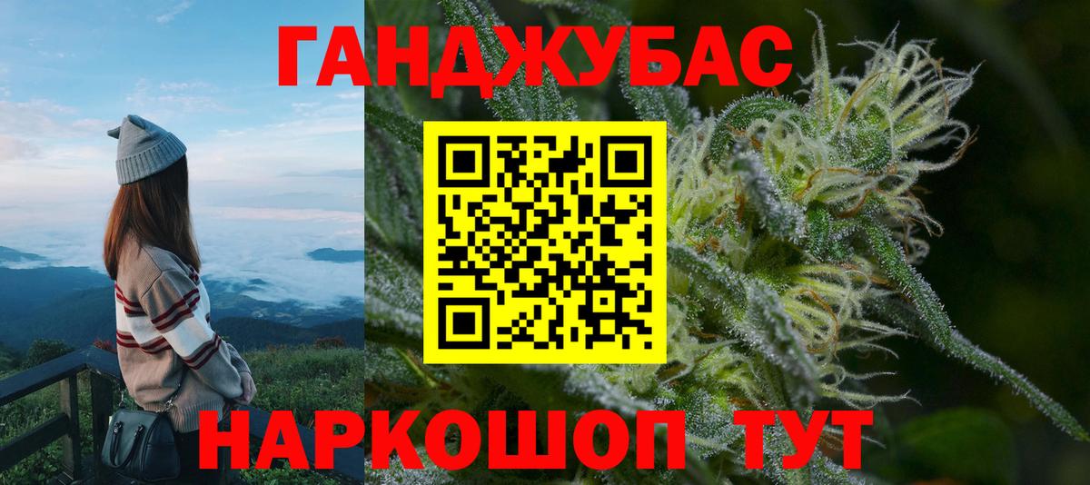Когалым  Бошки Шишки THC 21%  Канабис сатива  Вход с VPN 